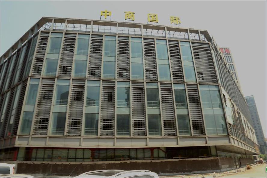 【第一次拍卖】绍兴市柯桥区华舍街道中海国际商业中心3幢109室