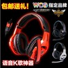 SADES/賽德斯 SA-810隔音耳機K歌台式筆記本電腦耳麥二合壹頭戴式 SADES/賽德斯 SA-810隔音耳機K歌台式筆記本電腦耳麥二合壹頭戴式