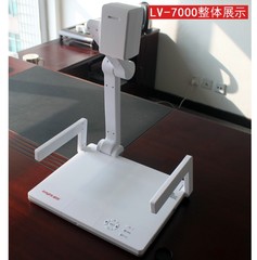 朗悦LV-7000便携式实物展示台 实物投影仪/机 轻便小巧视频展台