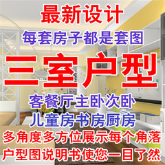 三居室内家装装修设计效果图家庭装修家居现代简约房屋小户型吊顶