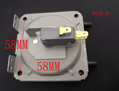 金雅士低价促销燃气热水器风压开关万和 万家乐原装正品风压开关