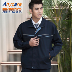 AnyCare韩国品牌 工作服套装男 长袖工作服 工装制服品质AC-1188
