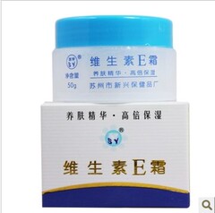 皇冠原厂正品苏宇维生素E霜维E霜VE面霜 滋润保湿吸收好 50g