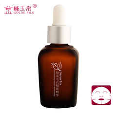 金丝玉帛 绿茶毛孔紧致精华30ml 控油补水 祛黑头 收毛孔