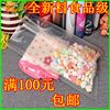 透明真空袋22*32cm 食品包装袋/真空包装袋、塑料袋子 特产杂粮袋 透明真空袋22*32cm 食品包装袋/真空包装袋、塑料袋子 特产杂粮袋