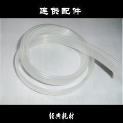 连供配件 连供管线 5/五色 PVC 连供专用管线 导墨管 墨水管道