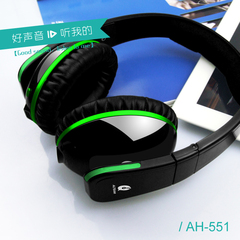 我听 AH-551耳机头戴式超重低音线控折叠HIFI音乐耳机立体声带麦