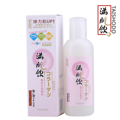 满肌饮 胶原蛋白弹力爽肤水200ml 化妆水保湿柔肤补水抗皱化妆品