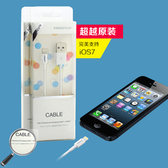 品胜iPhone5数据线5s数据线正品iPhone5s iPhone6 ipad4充电器线