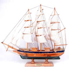 mettle木质帆船模型 木制工艺品 工艺船 摆件 家居装饰 礼品50cm