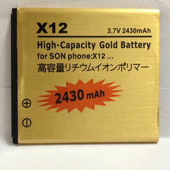索尼x10手机电池MT25i金装商务电板LT18i LT15i x12高/大容量电池