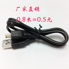 5P线USB MP3MP4车载导航仪数据线T型口mini 5P线usb线充电线