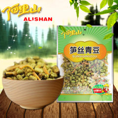 【阿里山】笋丝青豆150g 咸香美味 营养有嚼劲 农家大青豆 炒货