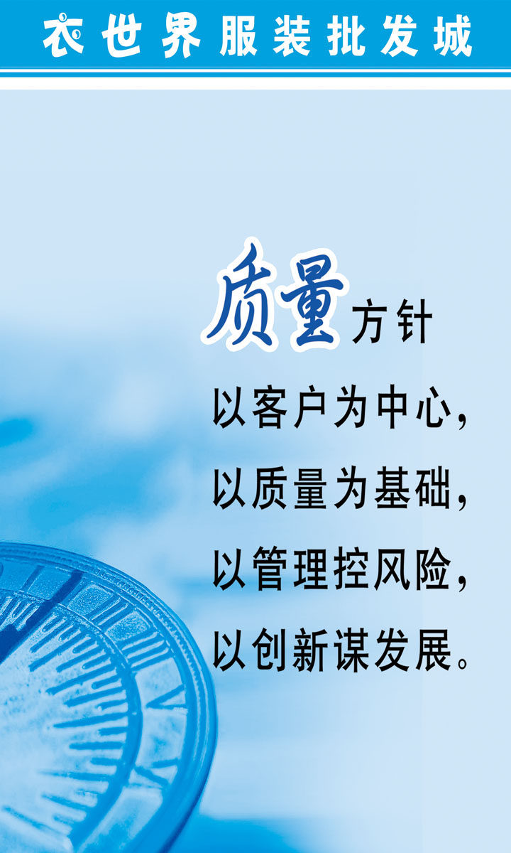 海报印制展板写真喷绘贴纸素材企业方法质量写真