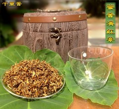 极品蜜香滇红茶 特级金丝红茶 皇室御品普洱 甘醇香甜 经久耐泡