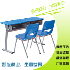 厂家专业生产学校课桌椅、双人课桌椅、学生课桌椅、培训课桌椅