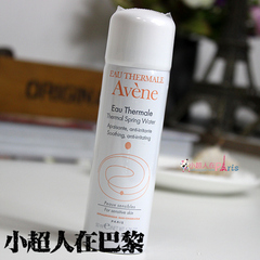 Avene/雅漾 舒护活泉水喷雾50ml小喷 便携出行 舒缓补水