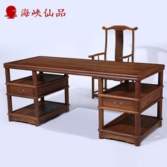 红木家具 鸡翅木实木中式仿古写字桌椅组合 实木画案画桌书法桌子