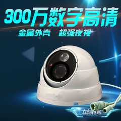 半球网络摄像头1080p/300W 高清 ip camera 广角 网络监控摄像头