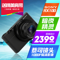 [赠钢化屏]Sony/索尼 DSC-RX100黑卡数码相机 暗夜精灵RX100现货