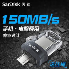 SanDisk闪迪64gu盘 酷捷手机U盘64G高速USB3.0 OTG迷你两用双插头