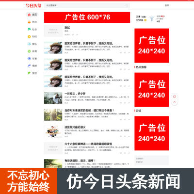 �����½����^�l�������YӍ��վģ�� dedecms�������վԴ�a