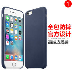 iPhone6手机壳皮革苹果6S保护套4.7寸防摔外壳简约皮套男潮女case