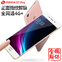 K-Touch/天语 X7（Pro版）全网通移动联通电信4G智能手机指纹解锁