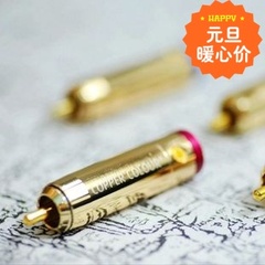 Copper Colour铜彩 RCA-G18镀18K真金插头 发烧音响同轴音频插头