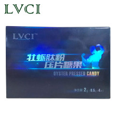 LVCI牡蛎肽粉压片糖果4片 包邮牡蛎肽粉 非牡蛎片 牡蛎肽粉