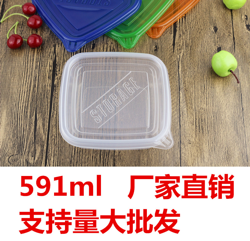591ml一次性餐盒正方形保鲜盒 打包盒加厚塑料餐盒密封外卖盒