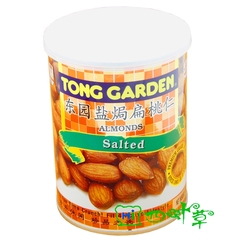 2罐包邮泰国特产进口坚果零食东园低盐h巴旦木扁桃仁140g