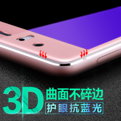 华为p9钢化膜 P9 plus全屏3D曲面p9plus全覆盖手机玻璃防爆蓝光贴