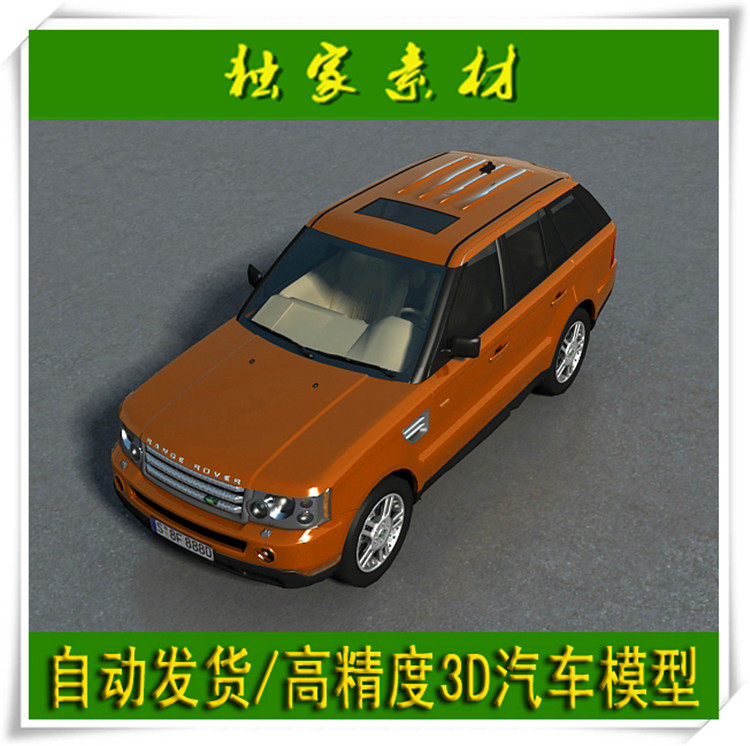 �߾���3D��܇(ch��)ģ���ز�3dmax��܇(ch��)���挍(sh��)ȫģ���ز�3Dģ�͎�(k��)��܇(ch��)v19