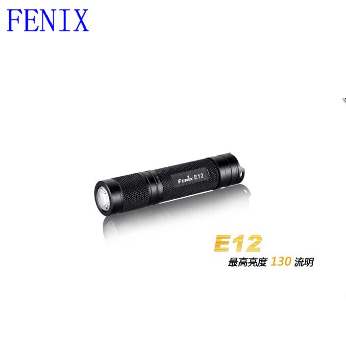 Fenix菲尼克斯 E12 XP-E2 户外便携迷你超轻手电筒 战术手电