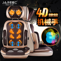 佳仁JR-666-9B按摩器 机械手按摩垫豪华按摩椅垫