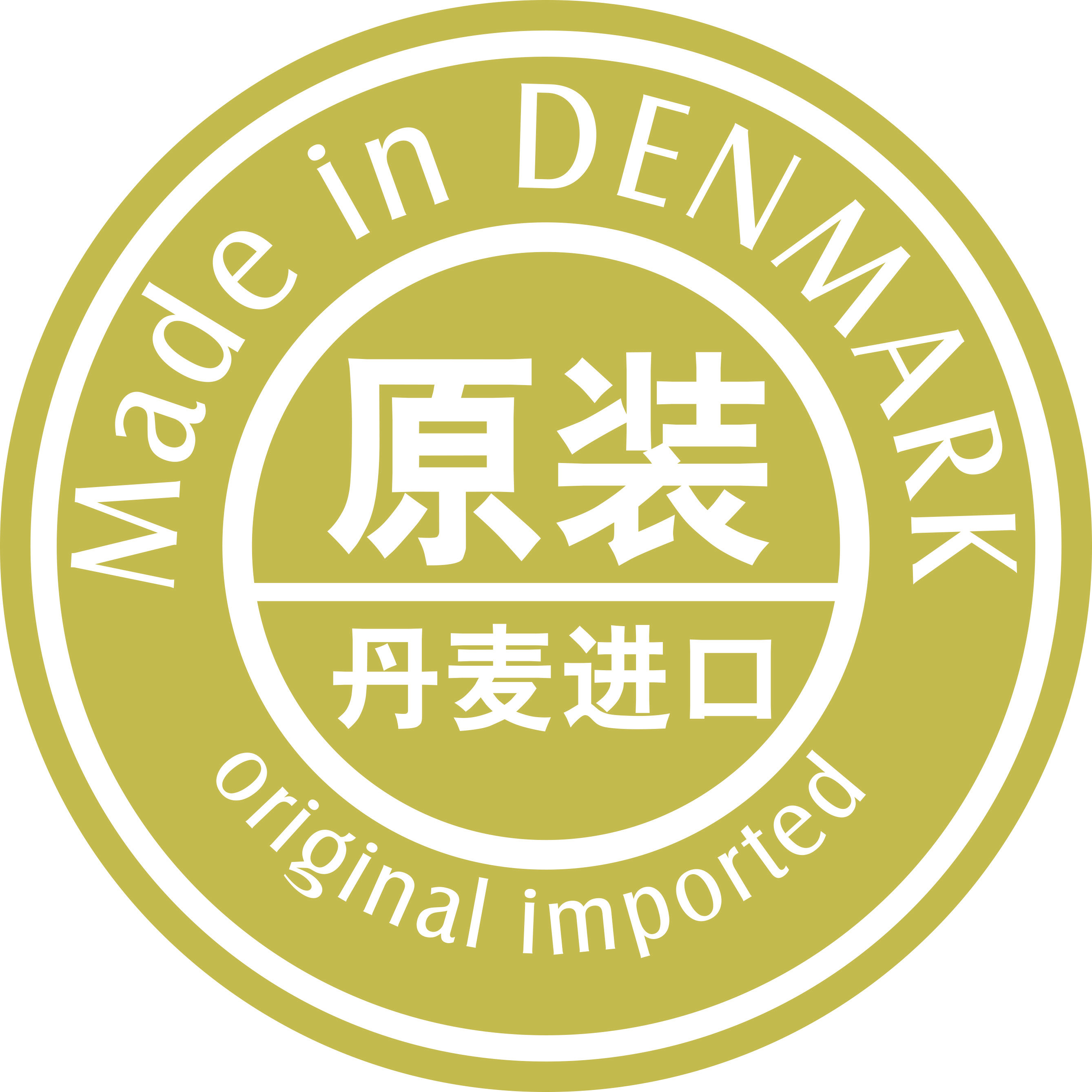 费用丹麦原装进口福乐阁攸丽调色色卡色浆万能连接色浆