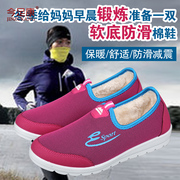 This foot recreational winter sport shoes women's elderly elderly MOM shoes old Beijing cloth shoes women shoes soft anti-slip