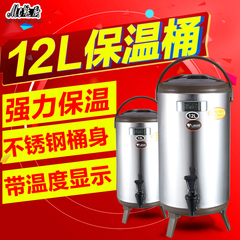 魅厨12L带温度显示奶茶桶 不锈钢奶茶保温桶 奶茶店设备包邮