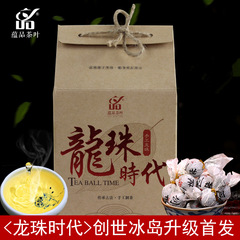 蕴品茶叶 龙珠时代创世手工龙珠 2015春茶普洱茶生茶小沱茶300克