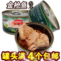 俄罗斯原装进口 金枪鱼罐头 原味油浸鱼肉  整块肉 即食品185g