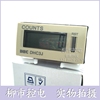 温州大华DHC3J-6L超小型自带电源电子计数器DHC3JN DHC3J-6LN 温州大华DHC3J-6L超小型自带电源电子计数器DHC3JN DHC3J-6LN