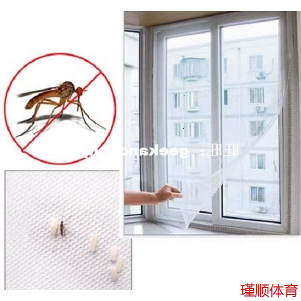 Insect Fly Bug Mosquito Door Window Net Mesh Screen Curtainin the Accessories/Fashion Jewelry, Other Jewelry category - from Buy2taobao.com to provide professional Taobao agent buy service