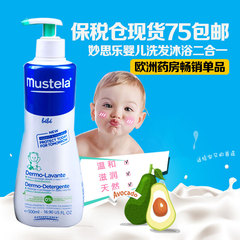 意大利原装进口 MUSTELA 妙思乐 婴儿洗发沐浴露二合一 500ml