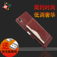 索尼XZ\/XC钢化玻璃膜Sony Xperia XZ\/XComp