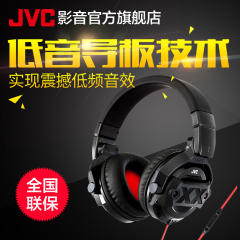 JVC/杰伟世 HA-MR77X 耳机头戴式重低音XX潮流音乐线控耳机带麦