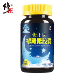 修正牌褪黑素胶囊 0.25g/粒*60粒