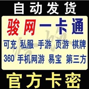 被淘宝自动关闭订单 无法验证付款按元拍 卖家