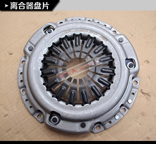 适配吉利帝豪ec8 gx7 sx7离合器总成离合器片 离合器压盘 爱思帝