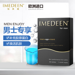 centrum/善存男士多种复合维生素矿物质120粒 番茄红素维生素d/c